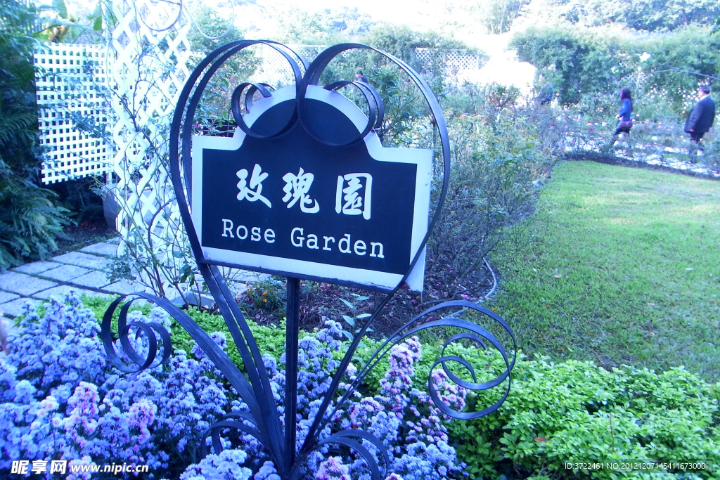指示牌造型