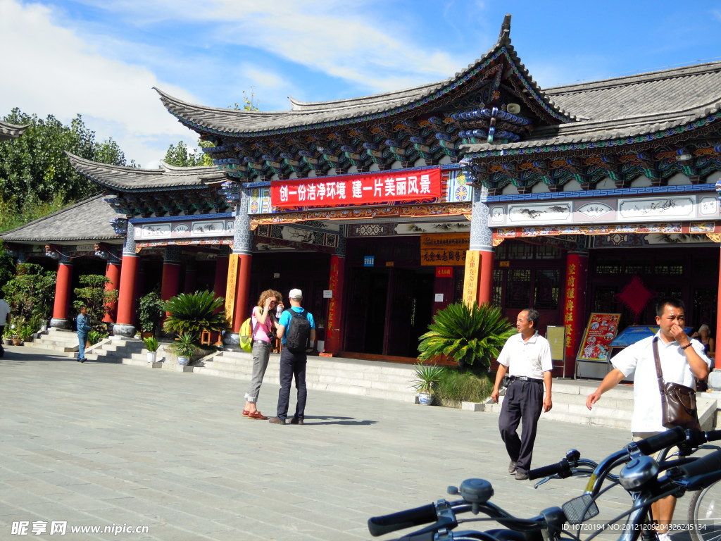 大理景點(diǎn)