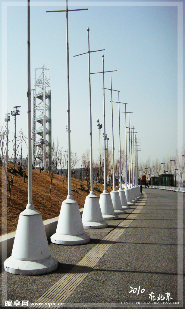 馬路風向標