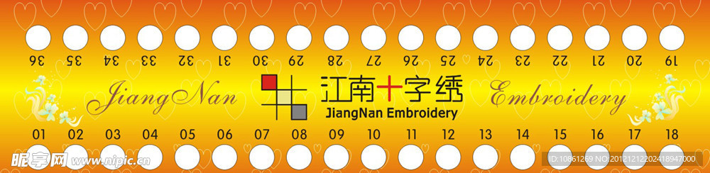 十字銹 十字銹板