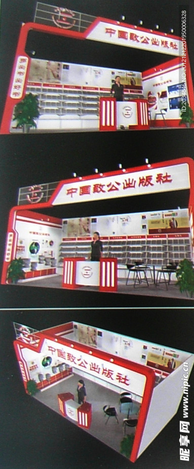 展廳設(shè)計(jì)