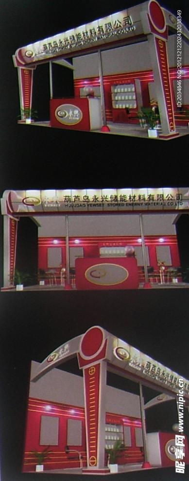 展廳設計