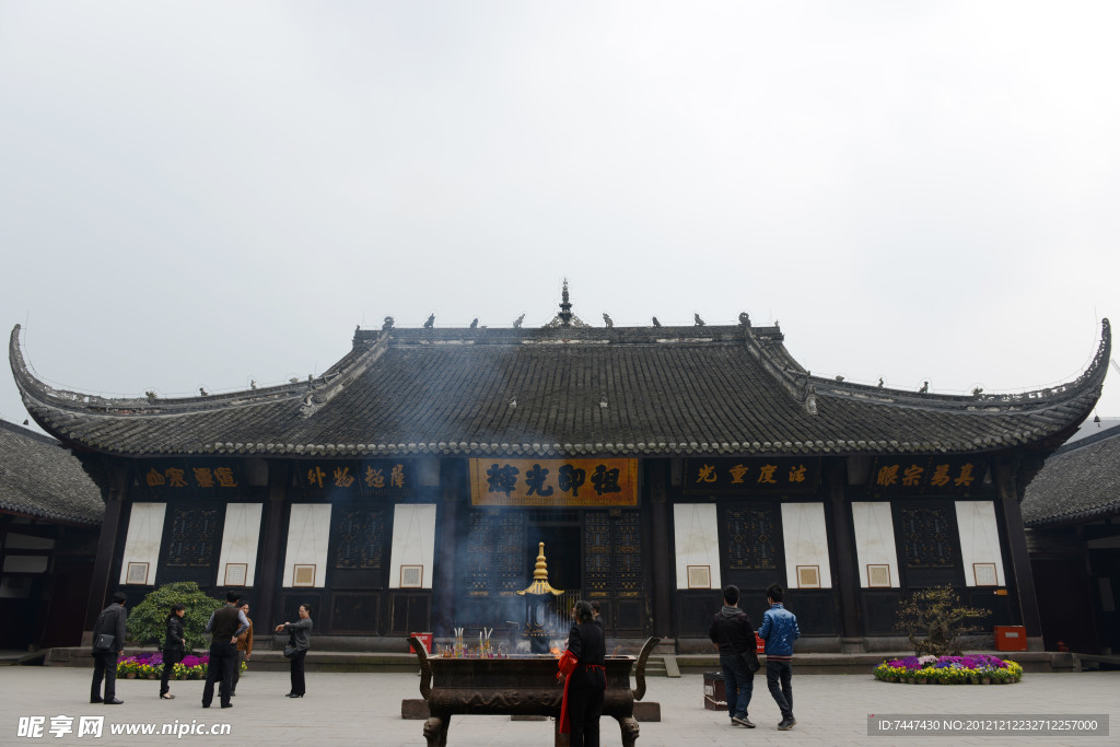 新都寶光寺