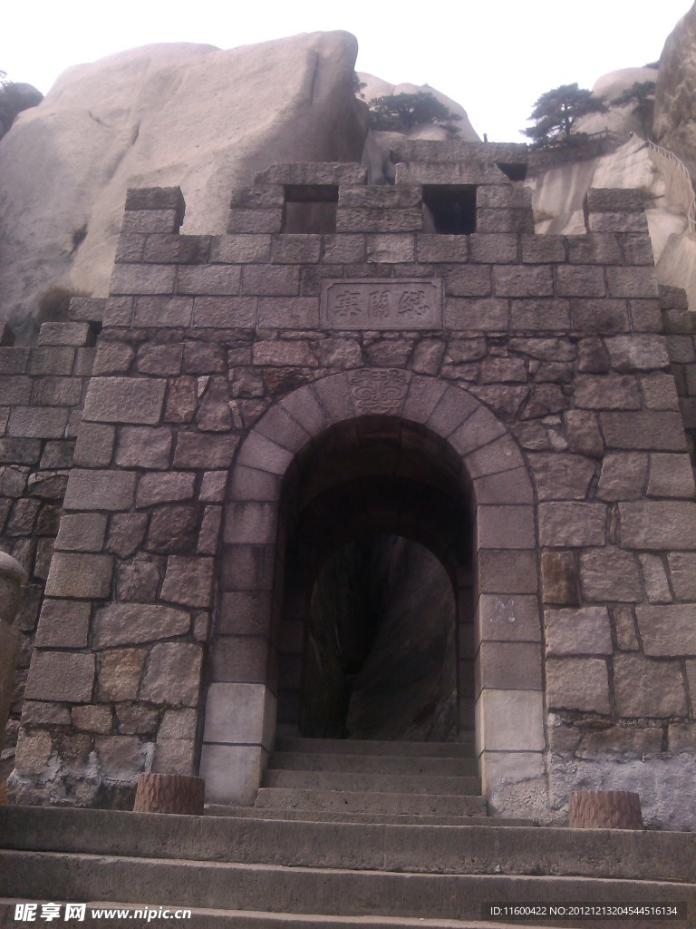 總關(guān)寨