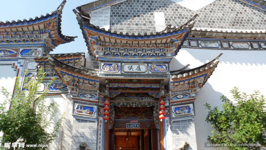 嚴家大院
