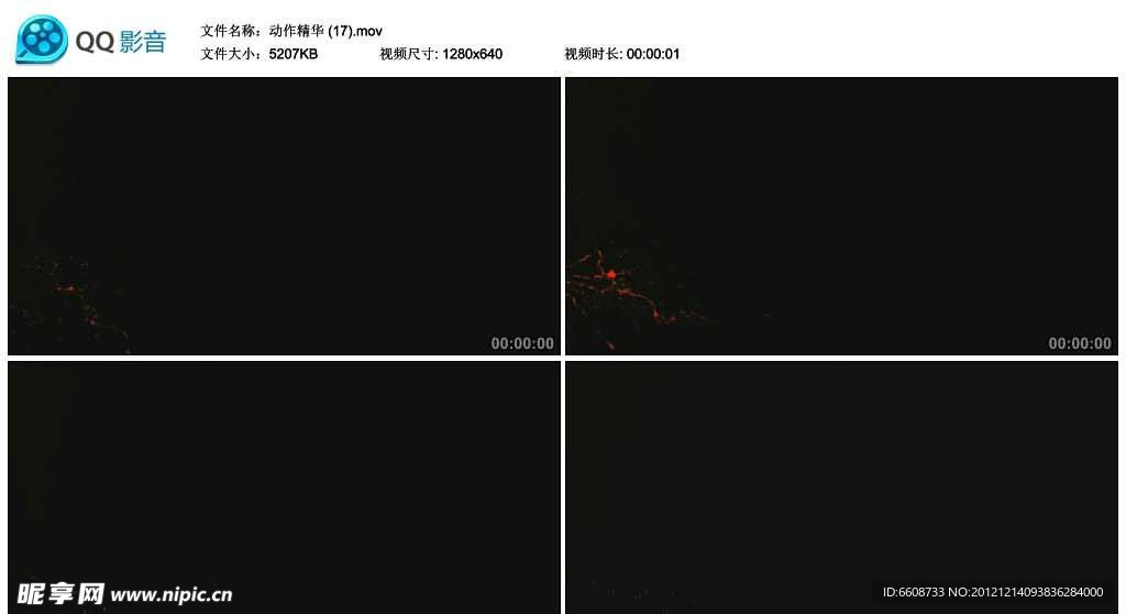 射擊噴血視頻實拍素材