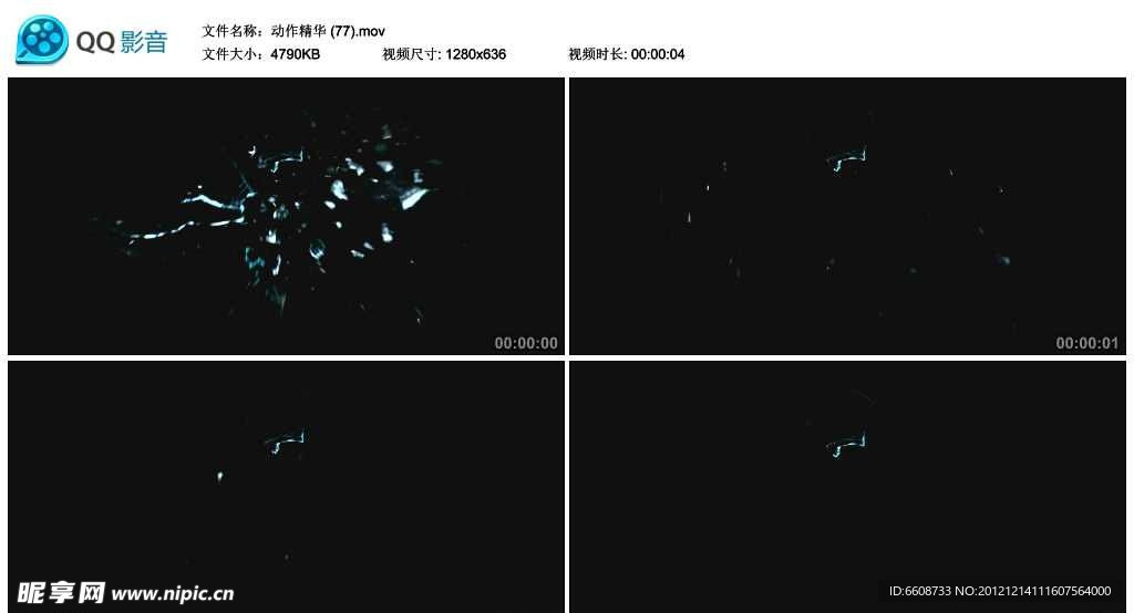 玻璃破碎視頻實拍素材