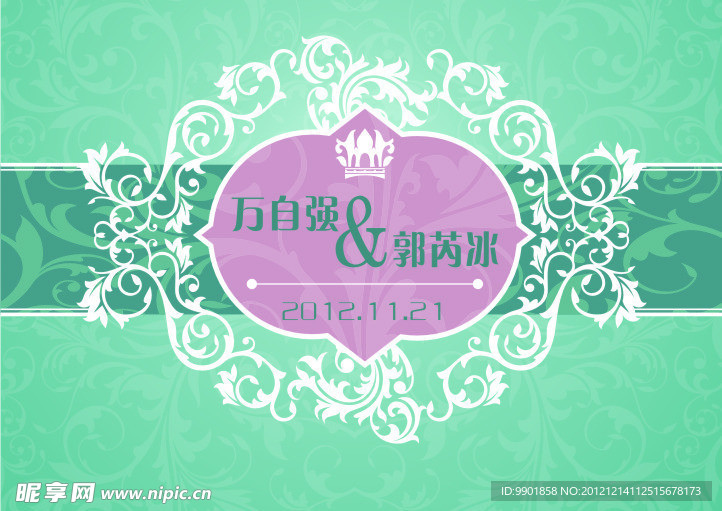 婚慶主背景