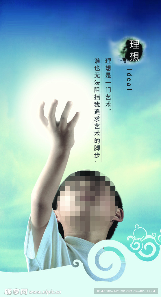 公司 企業文化