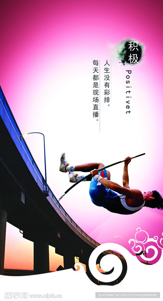 公司 企業文化