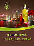 鼎豪金色酒海報
