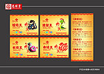 中國聯(lián)通