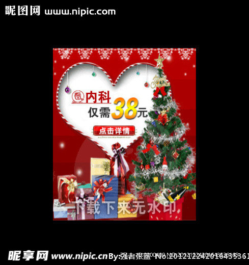 優惠活動