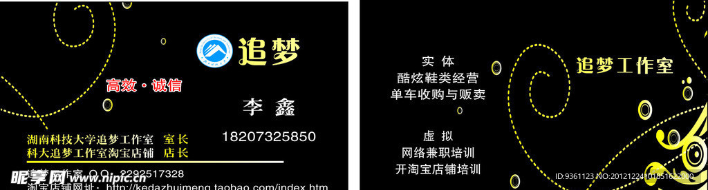 名片