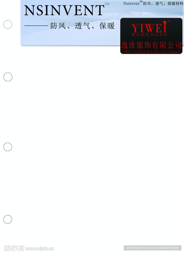 企業(yè)插畫