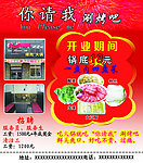 烤肉