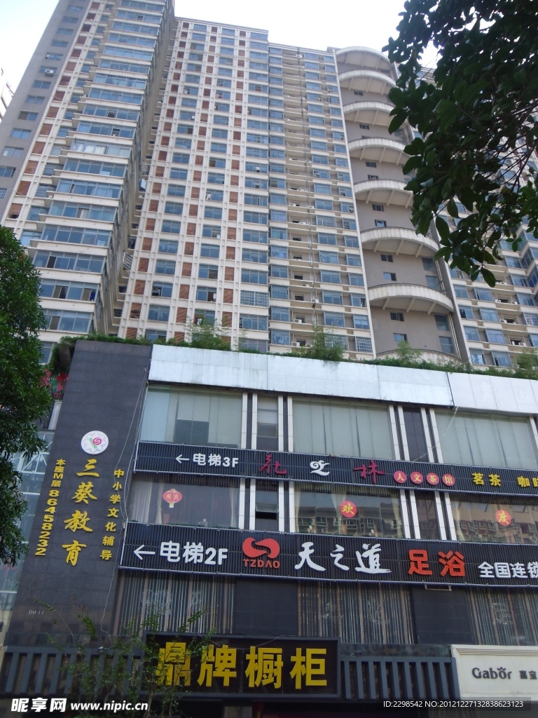長沙市東方銀座
