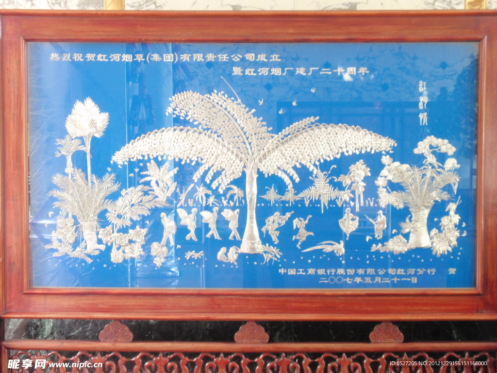 傣族歌舞
