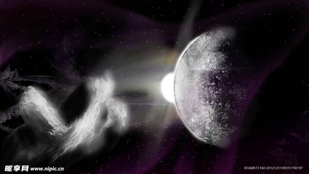 宇宙