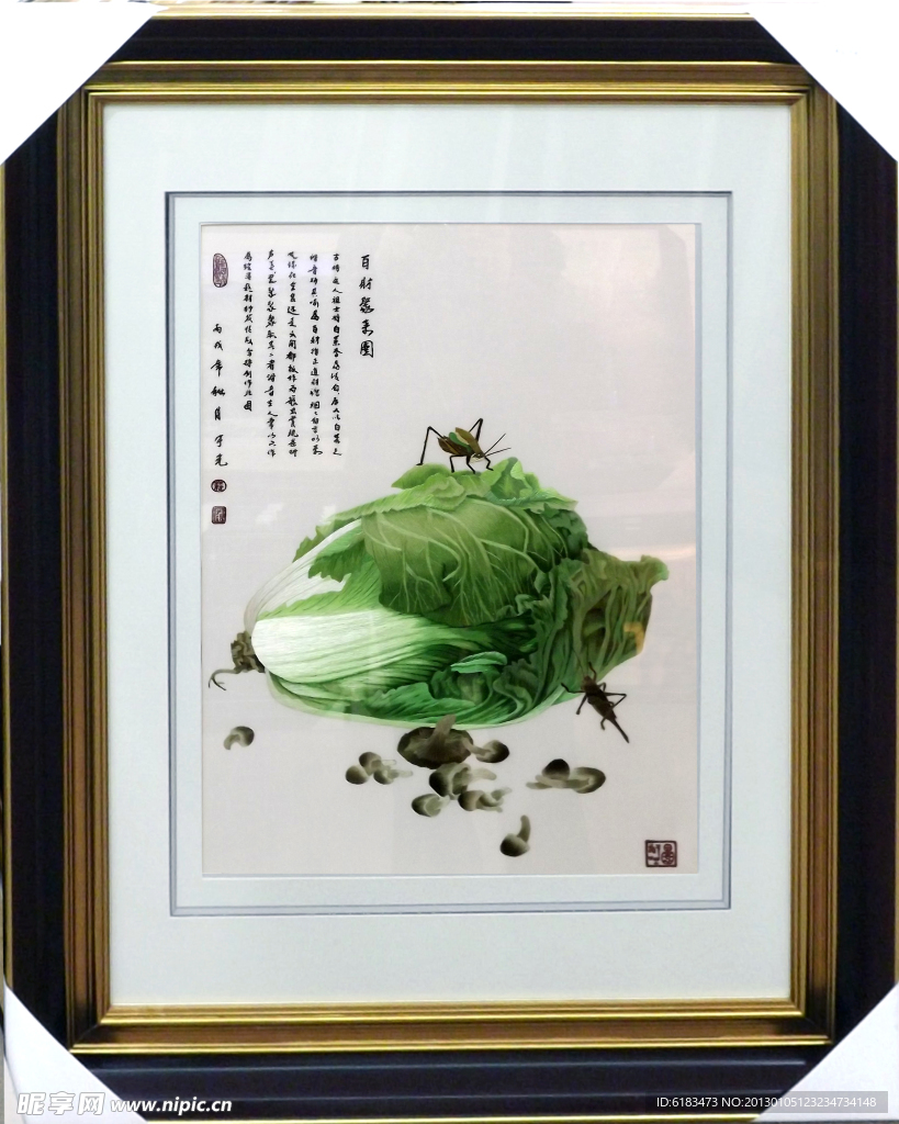 蘇繡 白菜