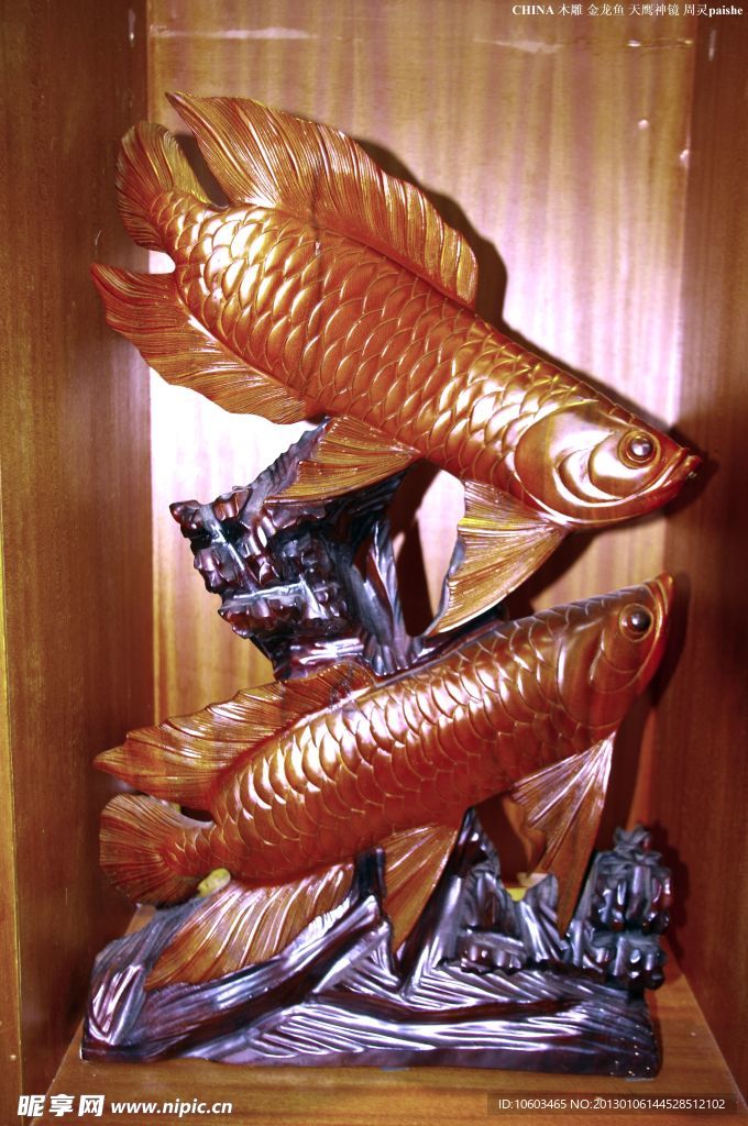 木雕 金龙鱼