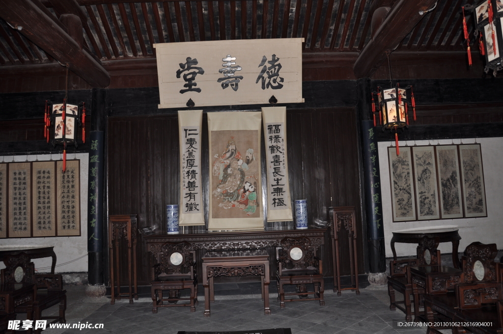 德壽堂