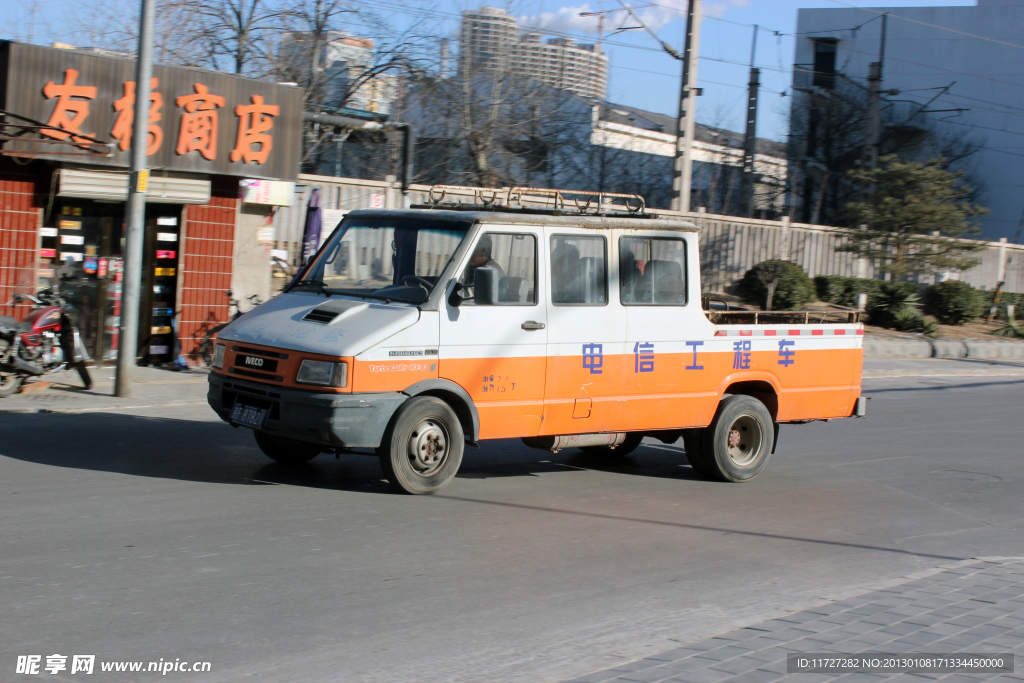 依維柯工程車