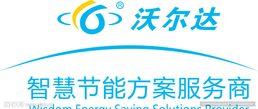 沃爾達商標(biāo)