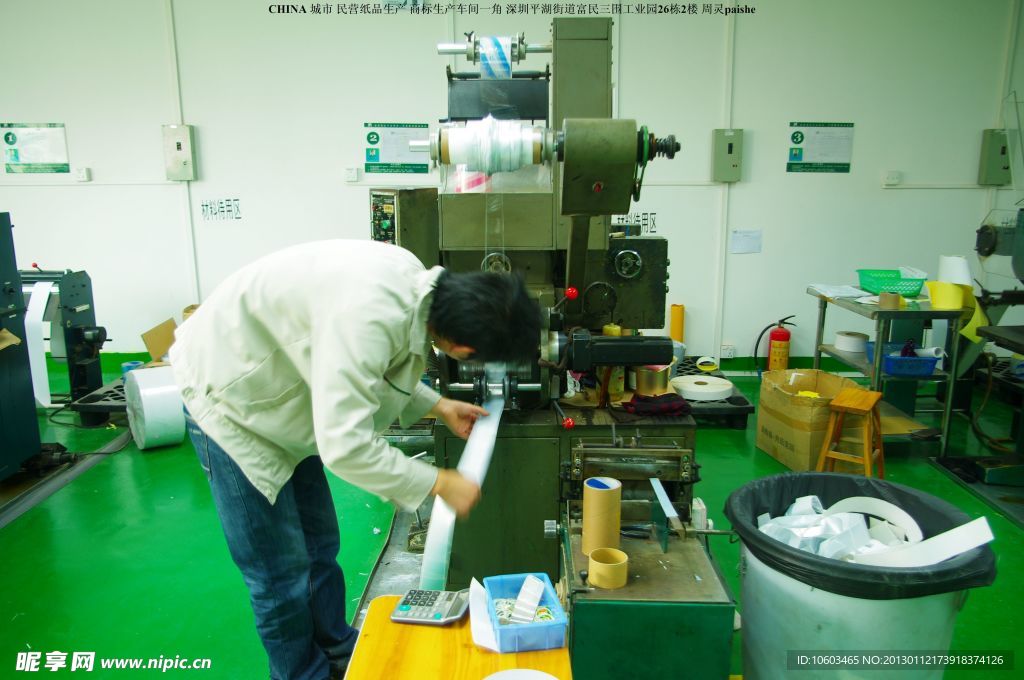 纸品印制 生产机器