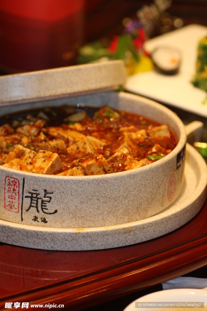 麻婆豆腐