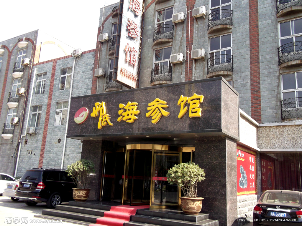 門頭