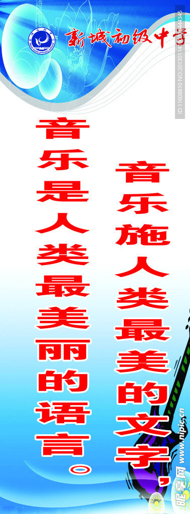 校園文化