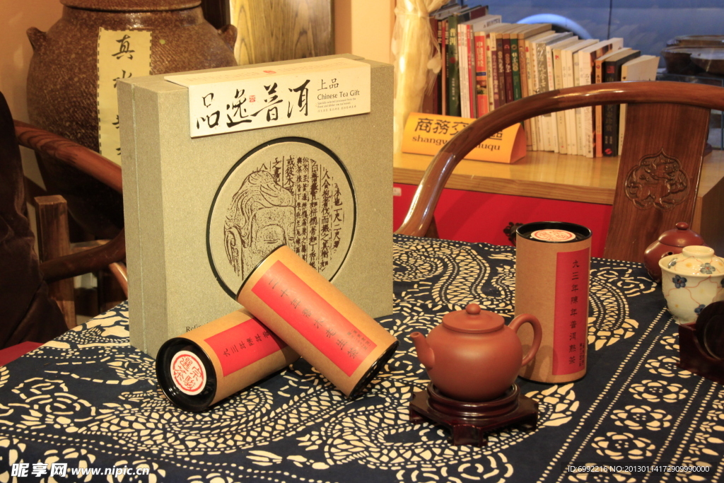 茶葉包裝