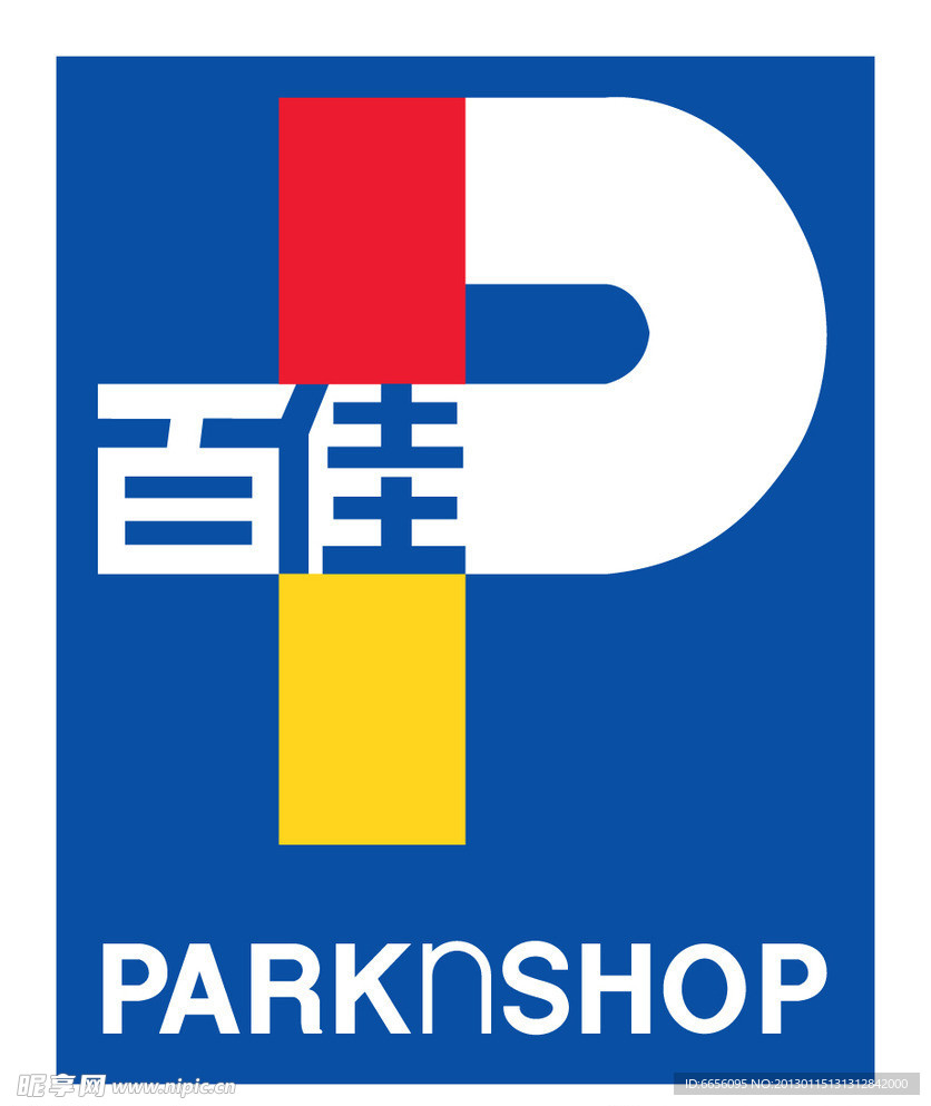 百佳標志