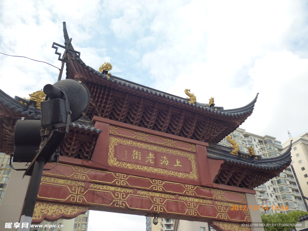 上海老街
