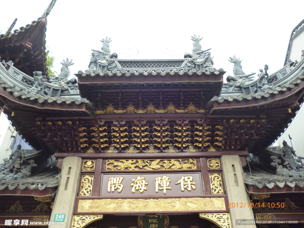 上海城隍廟