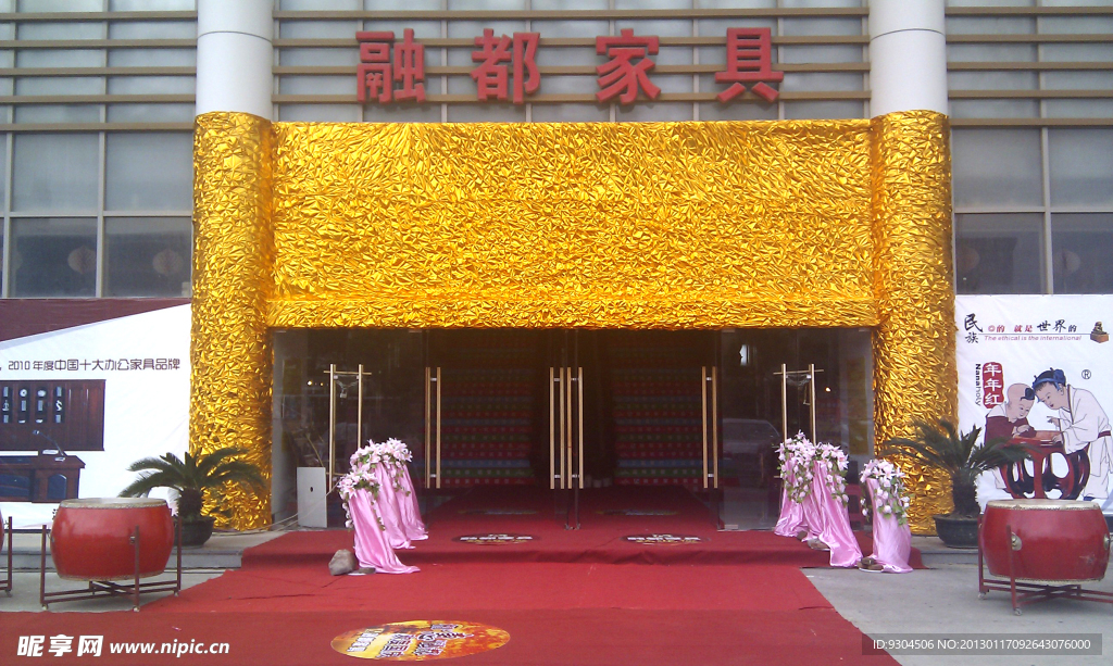 褶皺金布
