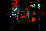 夜市