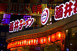 夜景