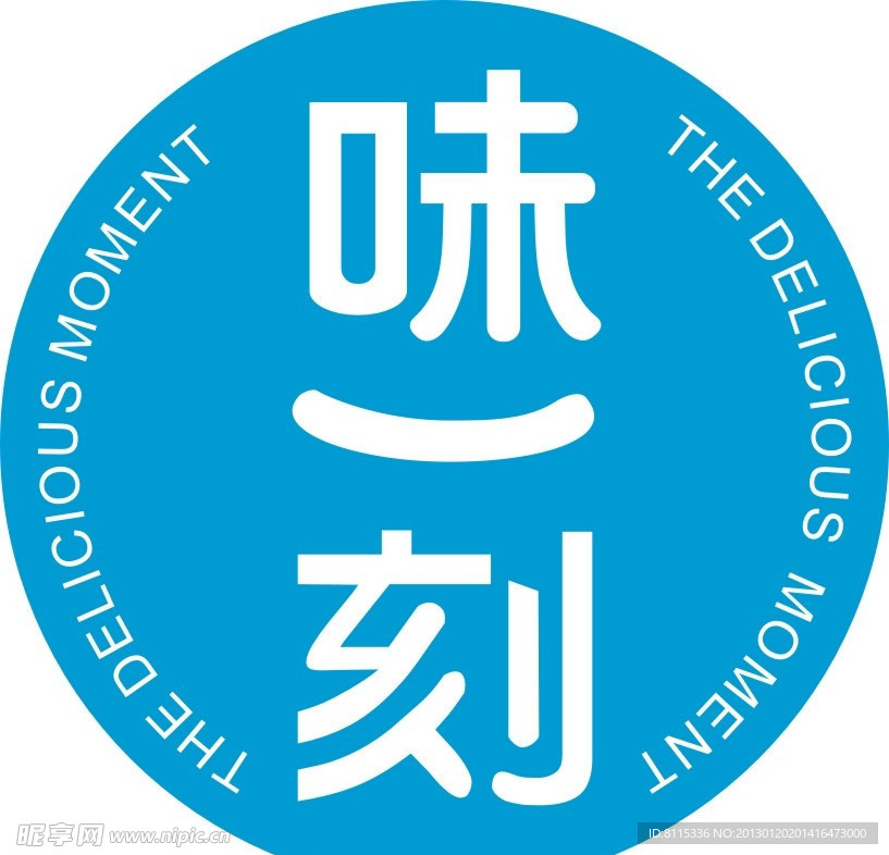 味一刻LOGO