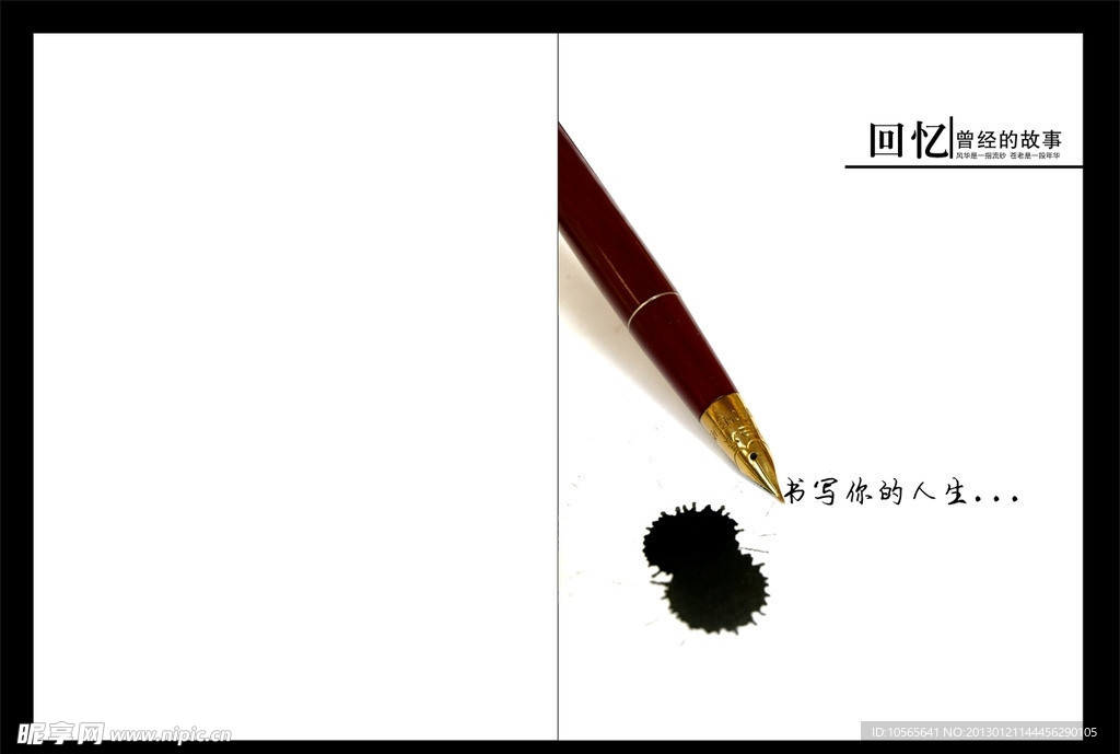 筆記本封面