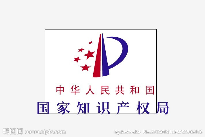 国家知识产权局 专利局logo