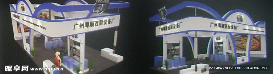 展廳設計