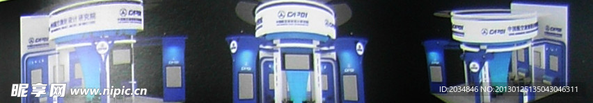 展廳設計