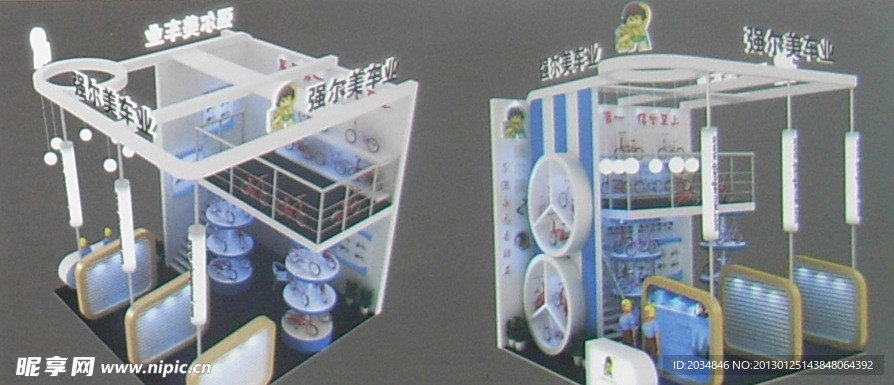 展廳設計