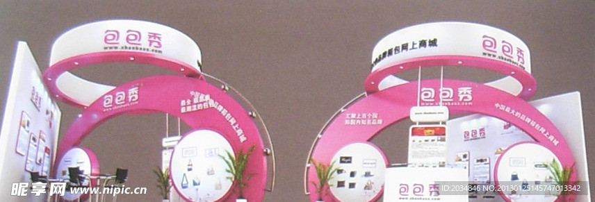 展廳設(shè)計