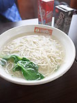 白湯面