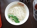 白湯面