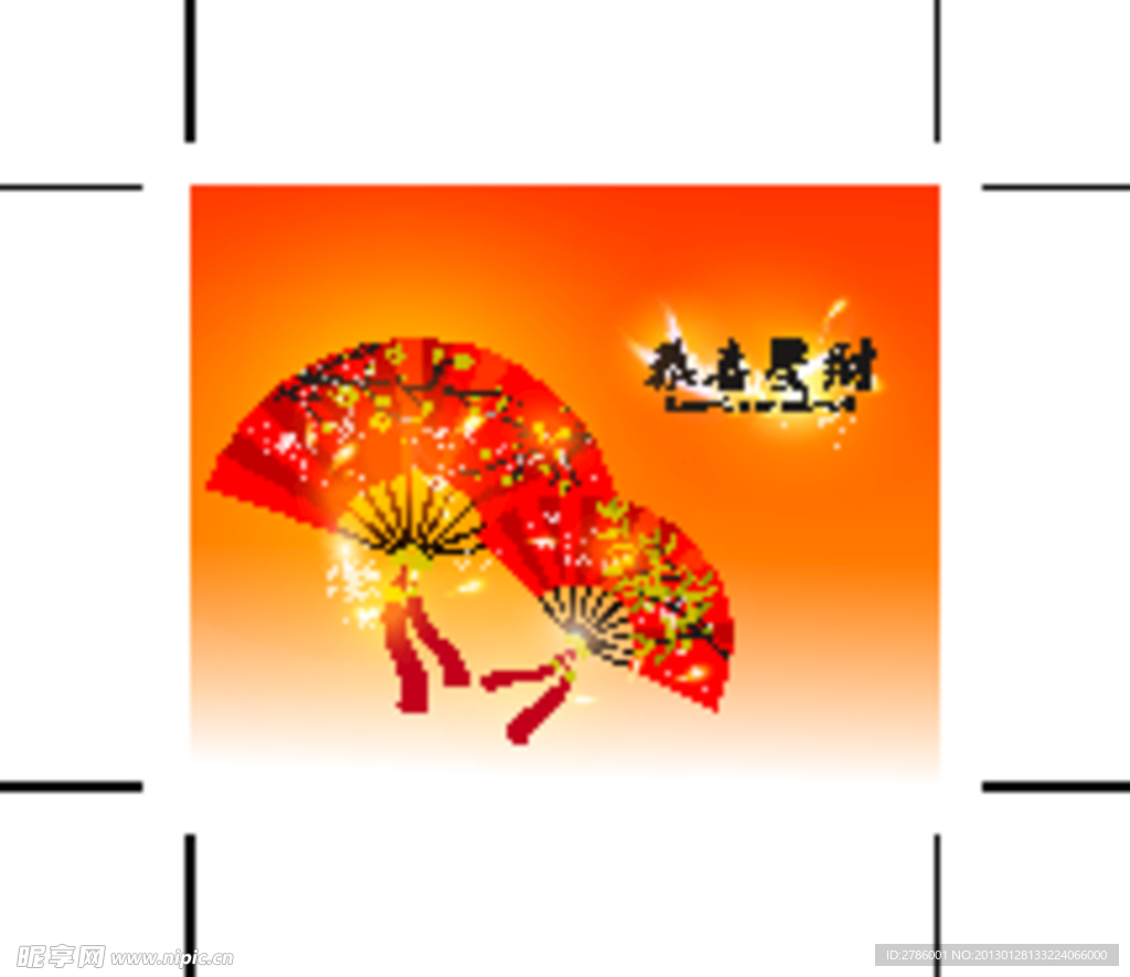 春节新年海报 扇子新年背景