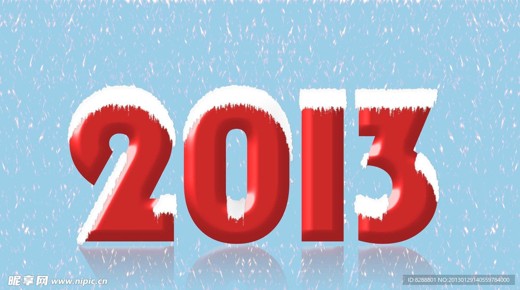 2013 雪 立体红字2013